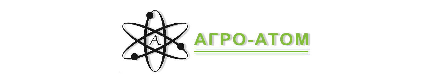 Агро-Атом